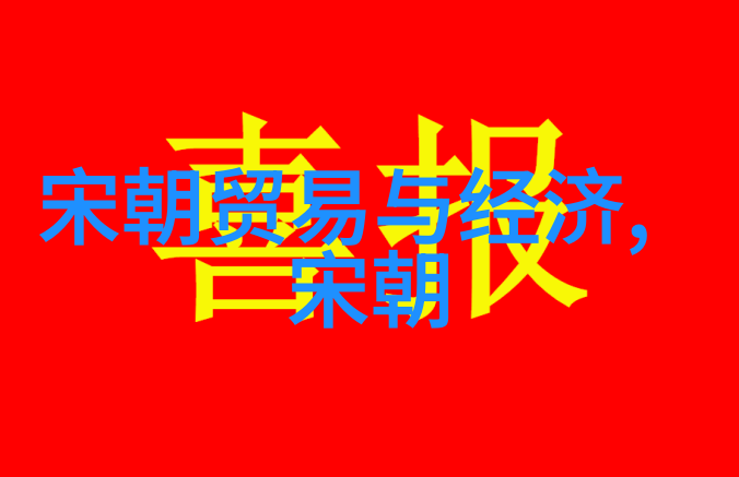 在元代农民阶层遭受了哪些苦难和挑战