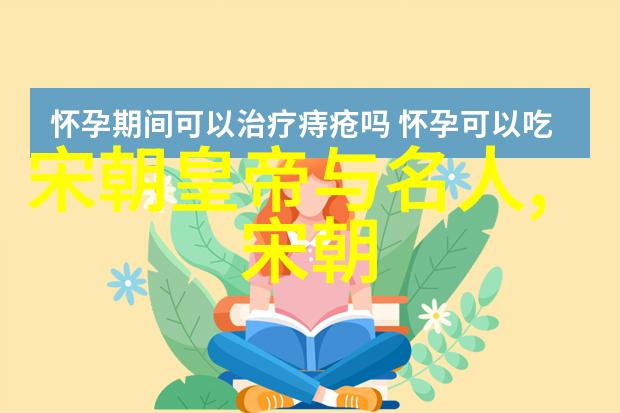 后金崛起与大明衰败诗意回顾元朝辉煌探究灭亡之谜