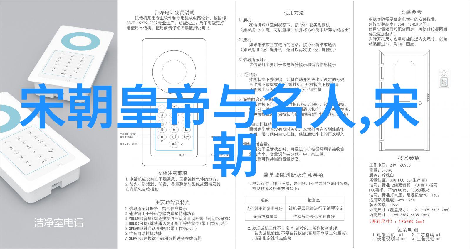 明朝那些事儿目录顺序-揭秘历史长河中的煌煌盛世与深沉变迁