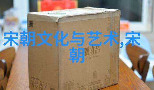 伏尔泰与法国学制的光辉篇章