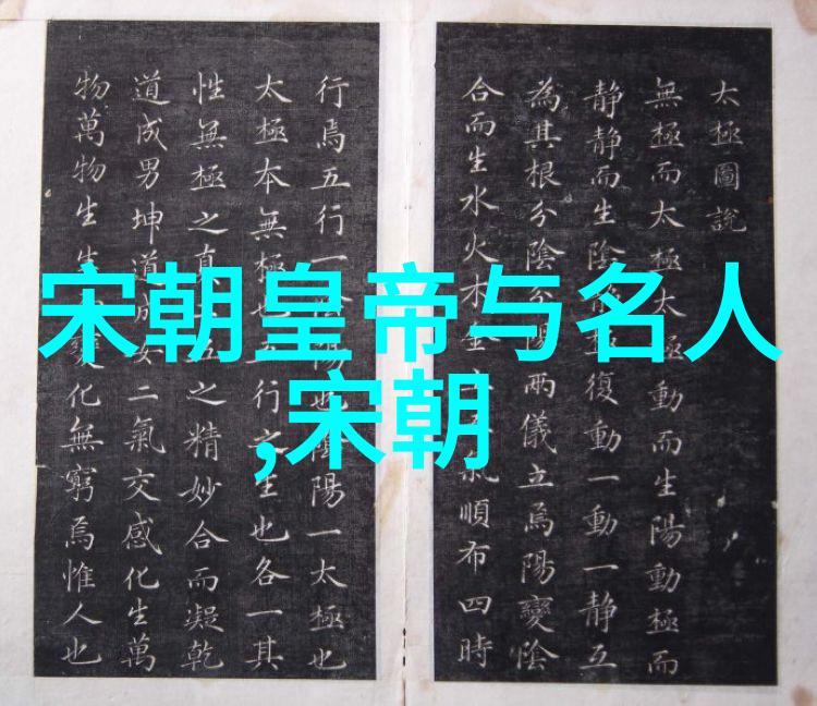 中国历史的各个朝代中明朝最著名的诗人高启他的才华横溢文学成就卓越但命运悲惨被腰斩而亡