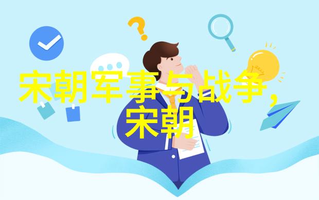 笑谈中华揭秘那些让外国人也拍手称赞的传统中国文化成就