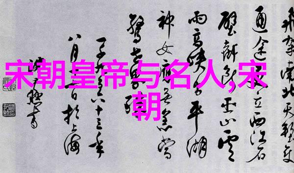 中国历史文化故事我和我的古代同伴们一段段让人回味的往事