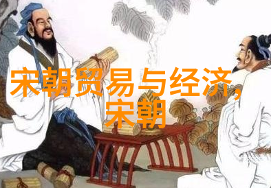 明朝历史奇谭录揭秘古代的阴谋与神秘事件