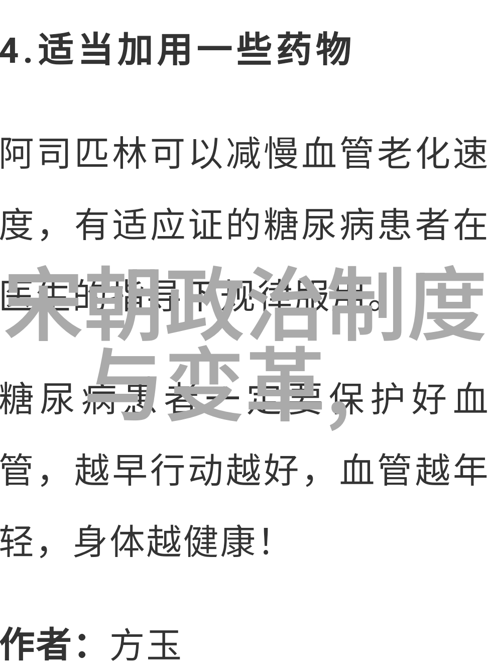 古代帝王的光辉篇章龙凤呈祥下的权力游戏