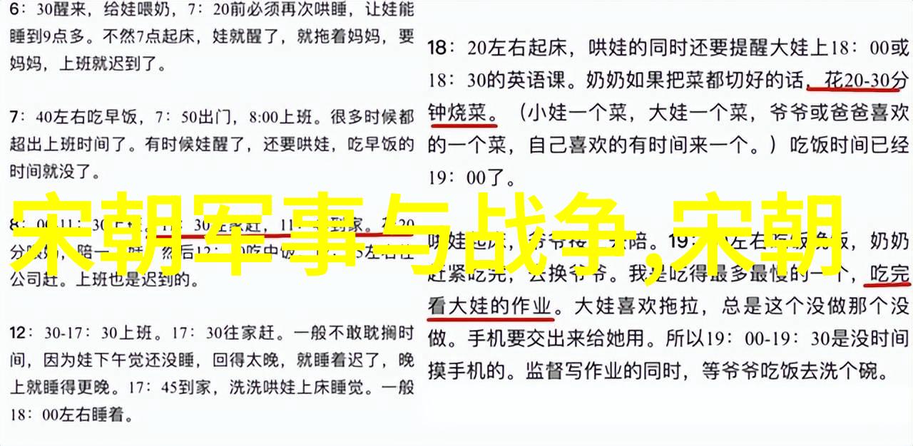 元末之变帝国的覆灭与历史的真相