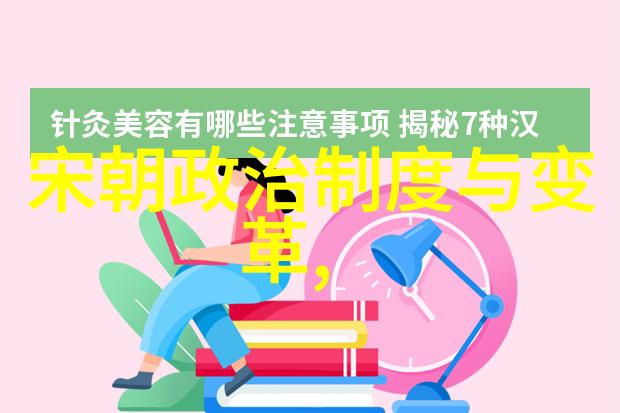 女性的力量在明朝通过明朝那些事儿感悟女性史观点