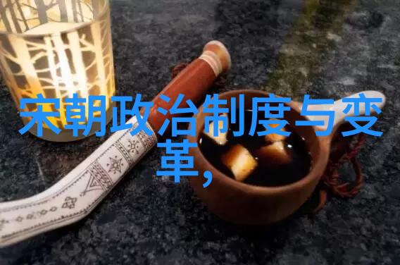 探寻古老文明中的永久存在者关于世界上那些拥有极高存活能力的帝国和国家