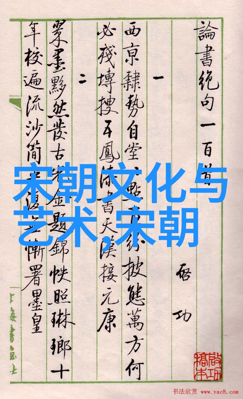 土木堡之变故事50字-明朝末路土木堡的悲歌