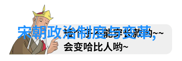 明朝的覆灭犹如一位君主二次登基后迅速崩溃的悲剧是不是让我们不禁要问明朝到底有多少位皇帝呢然而无论是哪