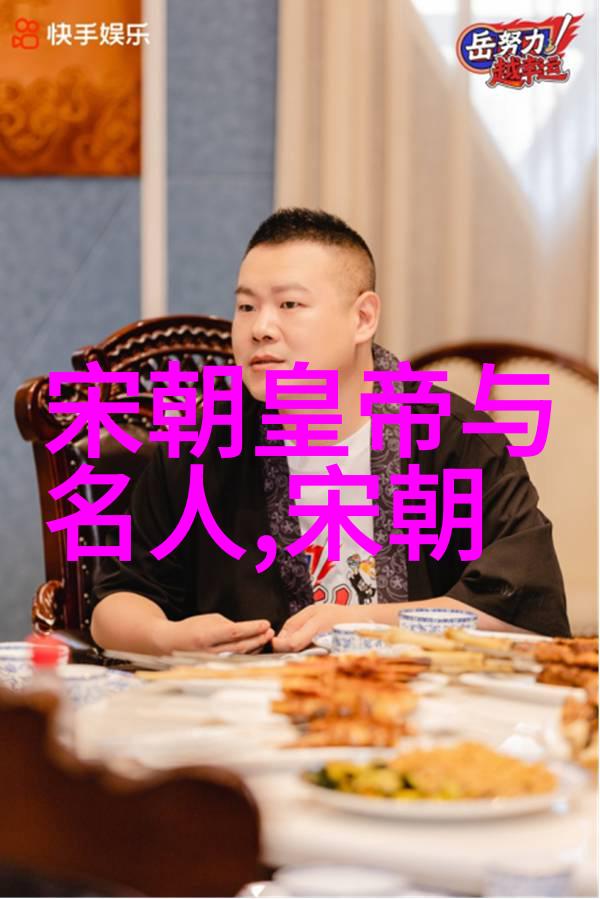 明朝那些事儿的作者揭秘史海深处的笔下真人