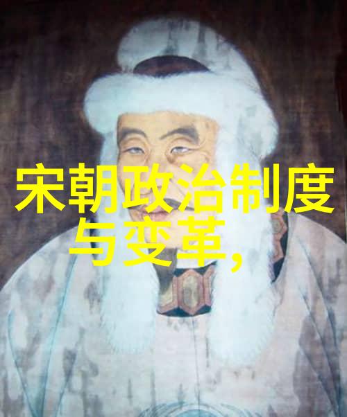 元朝基本史实概述中国明清时期的政治经济文化发展