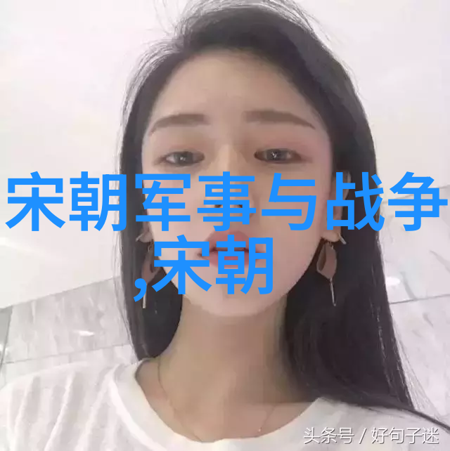 元朝末年边境冲突与后金起义的背景原因探究