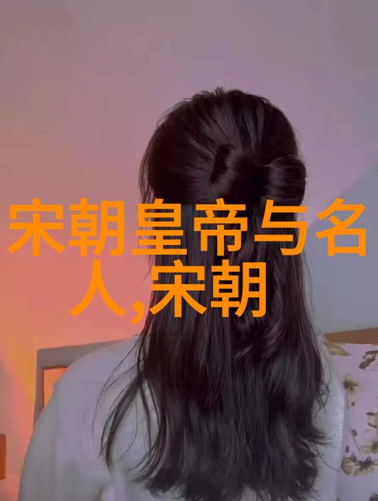 乾隆皇帝子嗣研究家族政治与后宫生态的交响