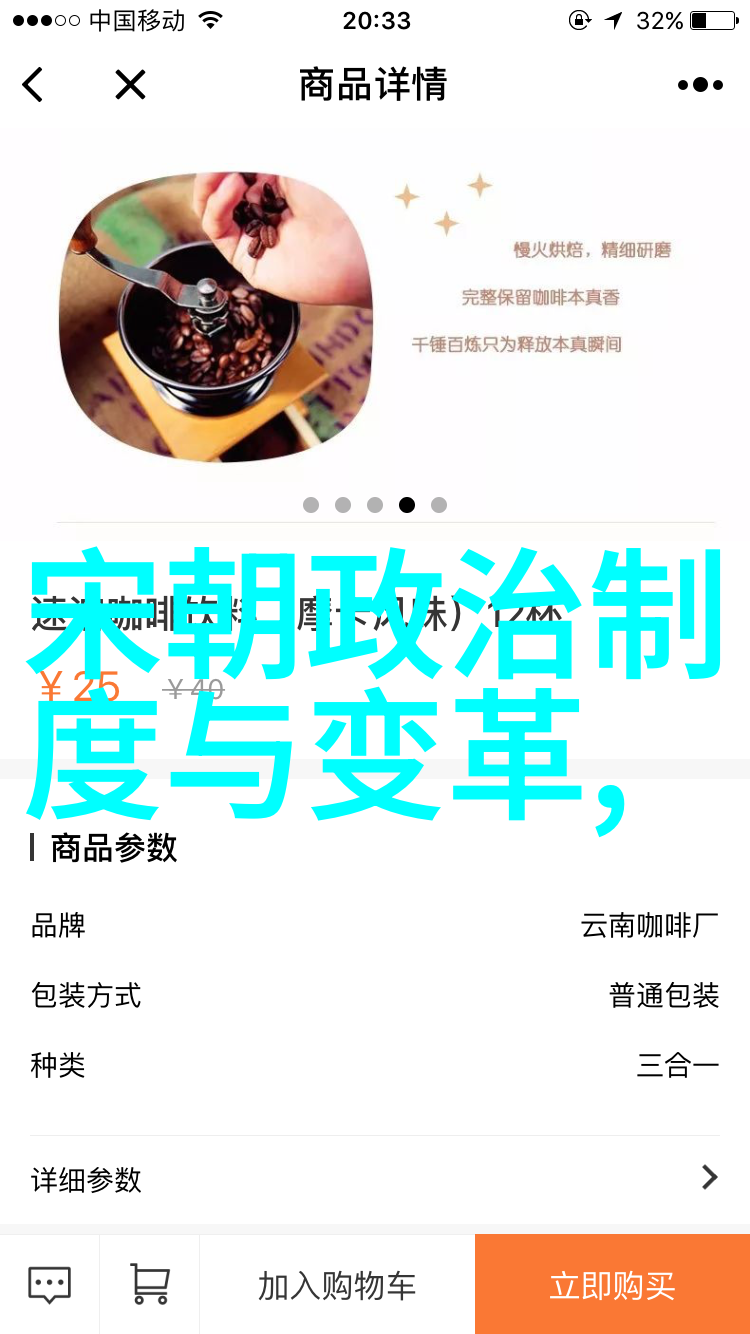 宦官集团操控下的宫廷斗争如何解读明代帝位更迭的真相