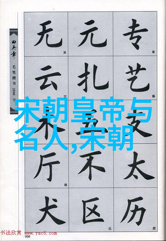 周朝的封建制与诸侯争霸时代