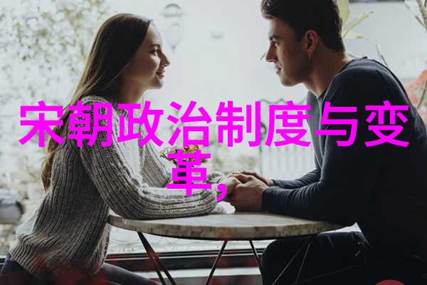 为何那么多专家吹宋朝刘国能的历史谜题解析