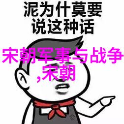 夜行者民间鬼故事集