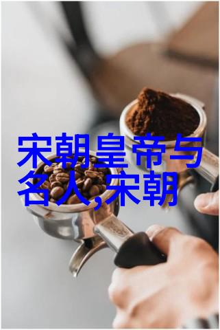 明朝历代年号表彰纪念历史的时间轴