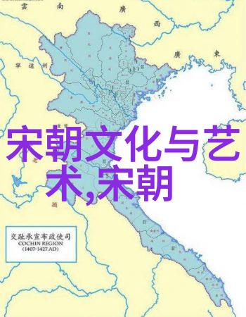 探寻历史长河中的巨轮最长封建朝代的沉浮故事