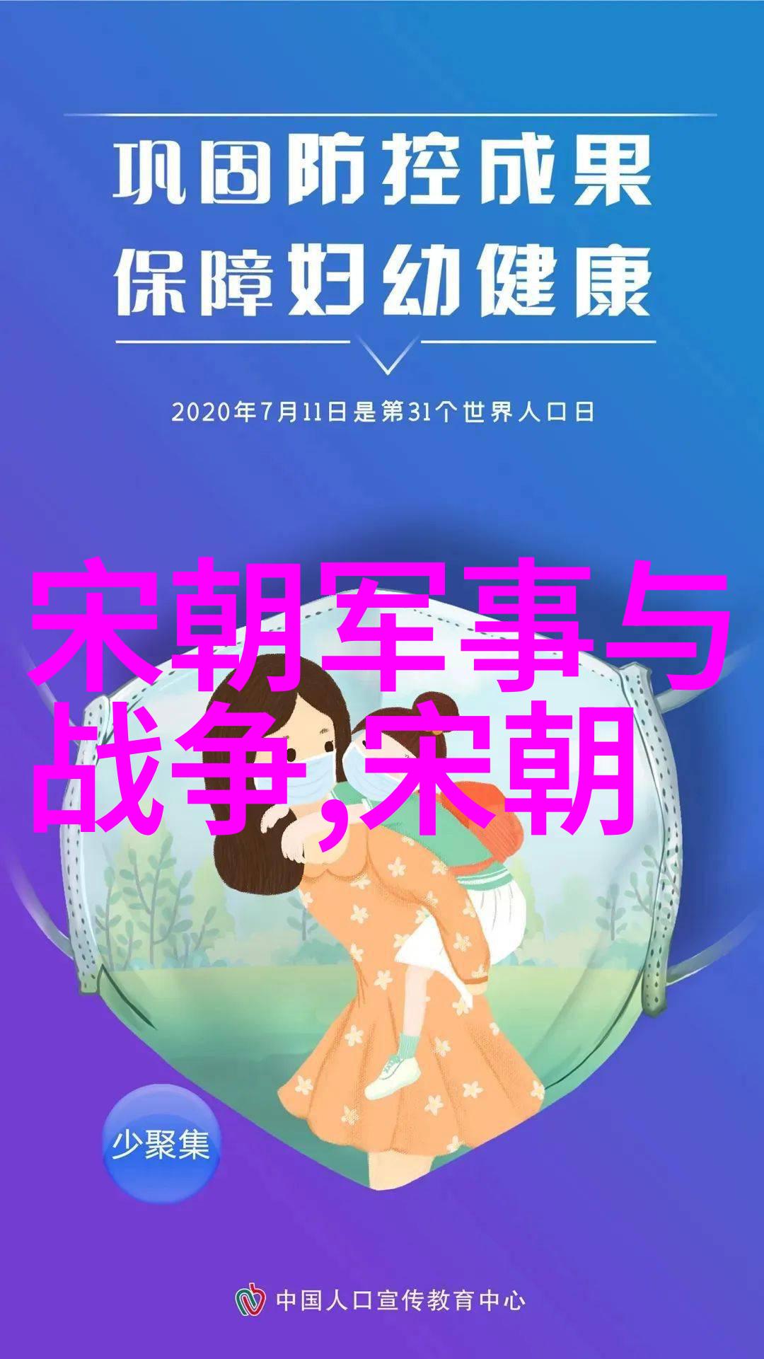 朱元璋之谜为何放弃选立明太祖的继承人朱棣的秘密