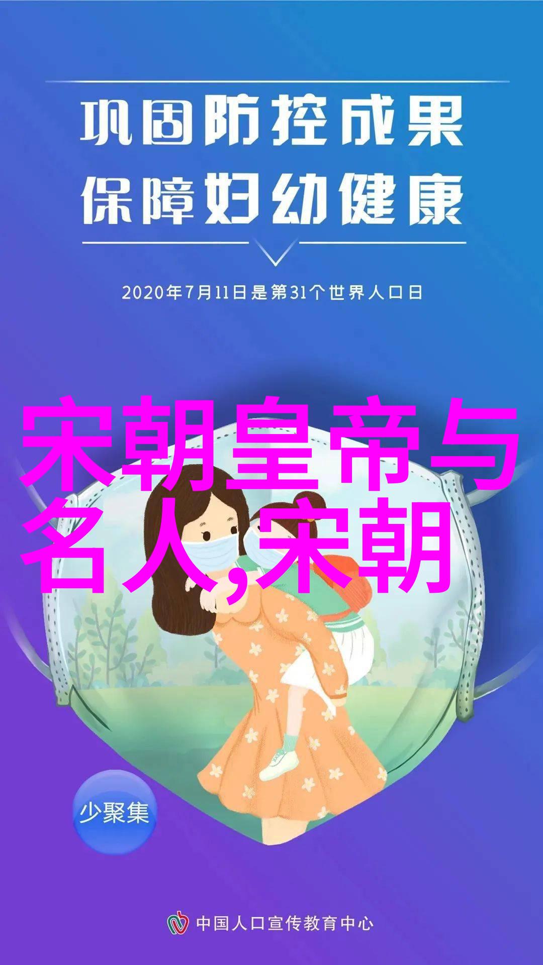 明朝两重天纷争与辉煌的交响