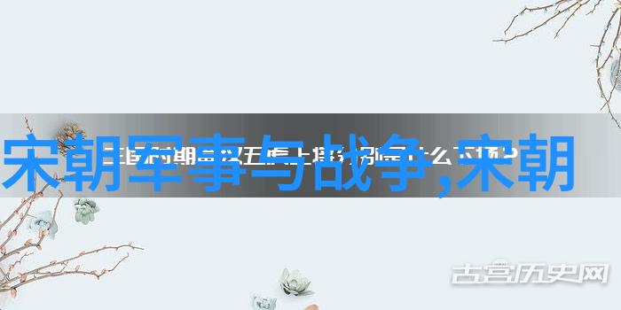 马皇后助力朱元璋崛起明朝16位传奇重塑历史篇章