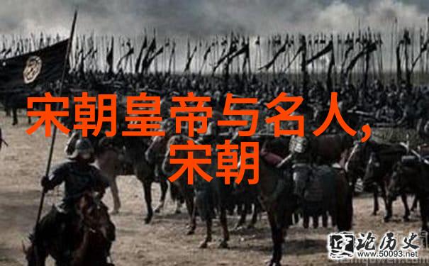 中国古代七大军事战役秦朝的统一六国汉武帝的匈奴北击三国时期的赤壁之战唐朝的安史之乱宋朝的辽金战争明朝