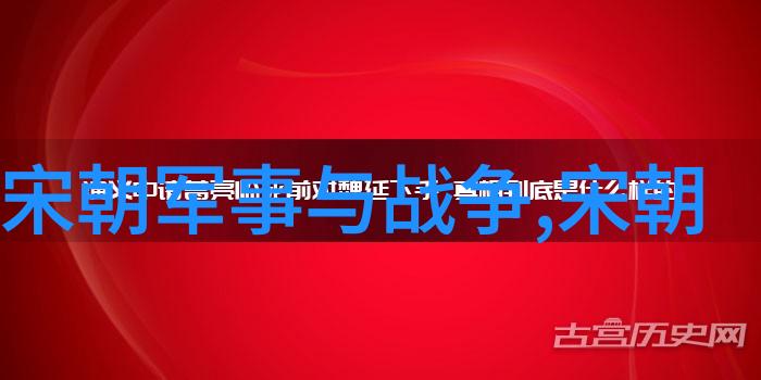 明朝那些事儿全文txt奇书网时光的长河与历史的篇章