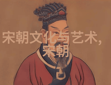 宋朝瑞锦绣河山下的祥瑞奇观