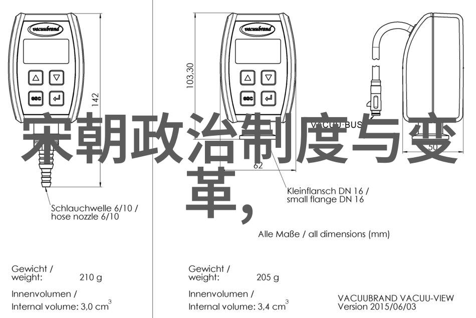 明朝待明朝只愿卿卿意逍遥揭秘为什么英国打不过