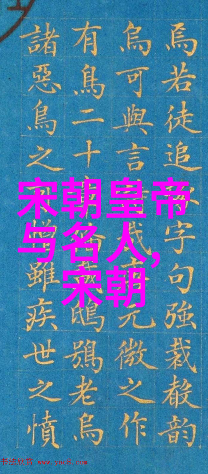 元朝覆灭考从内忧外患到黑死病与民族起义的终结