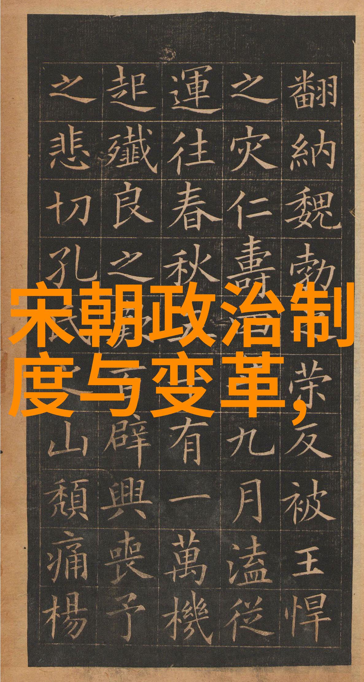 明朝与清朝哪个更为严苛如果清朝宁死不割让领土人物的选择将如何