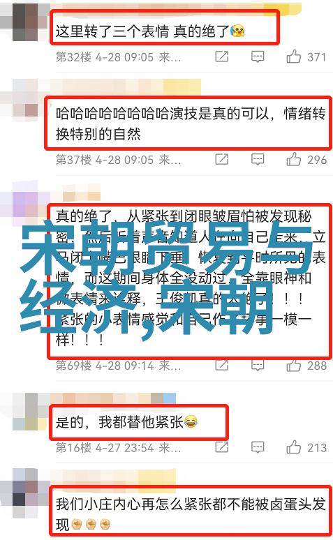 古代文学探秘揭秘传统文化中的奇异故事与深刻寓意