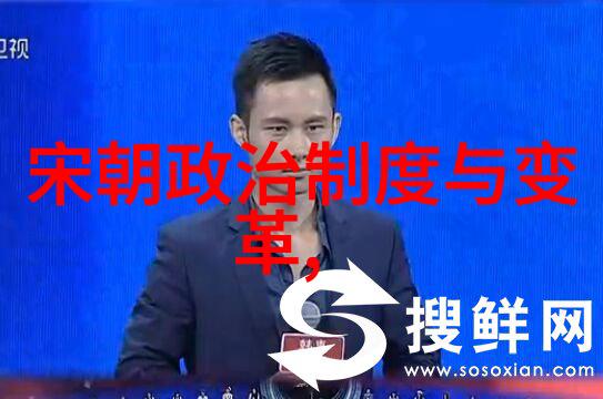 明朝历史简介权力斗争与文化繁荣的交响乐