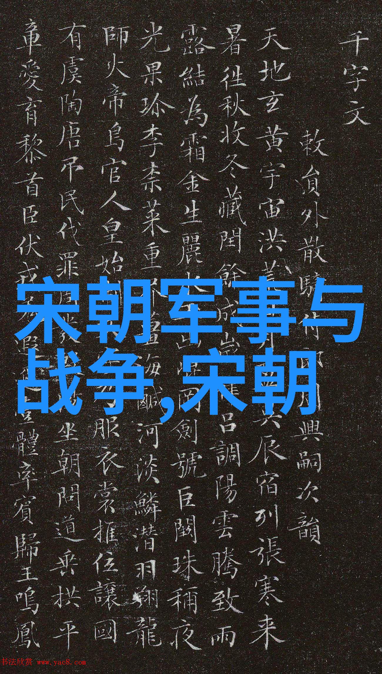 知识边缘展望前沿科技与文化中的不可预测因素与挑战