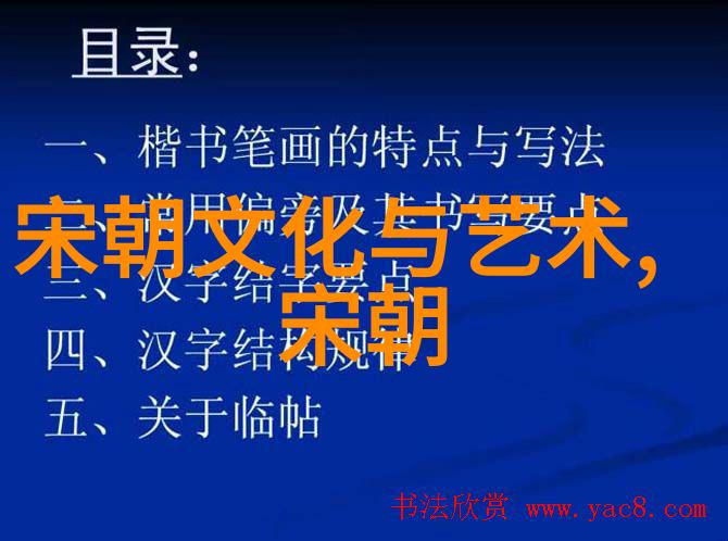 南宋名将孟珙尝后图真迹全图明成祖朱棣永乐大帝明朝第三位皇帝之谜