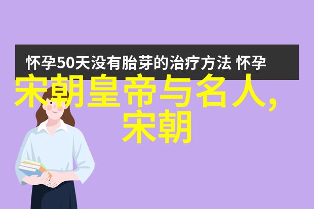 乾隆帝子嗣凋零探究为什么皇位继承人的命运总是短暂而艰辛