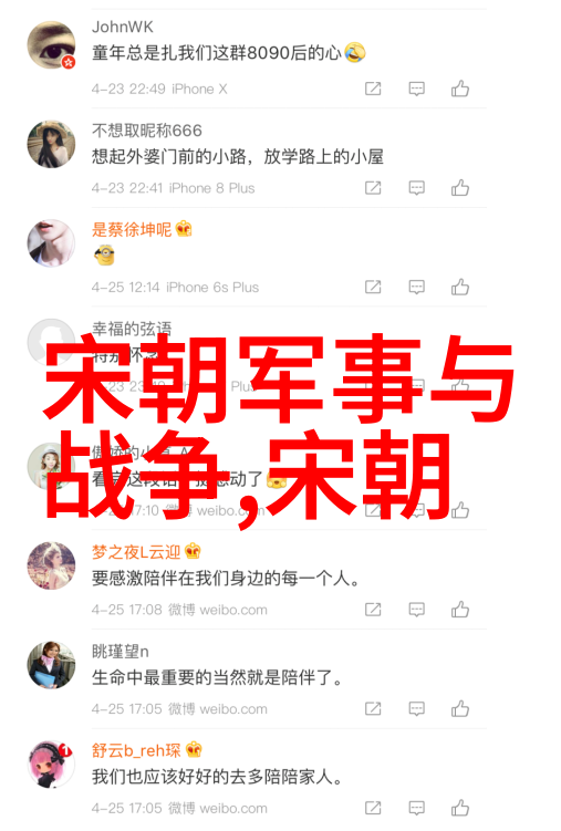 明宣宗朱瞻基短命之谜疾病政治斗争与历史宿命的交织