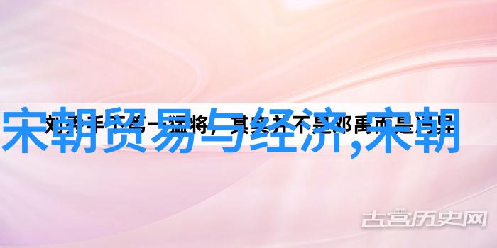 元朝知识点探究历史文化与科技的交汇