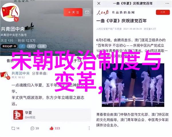 大批士人逃往南方建立了哪些政权为什么最终也难以抵御清军侵扰