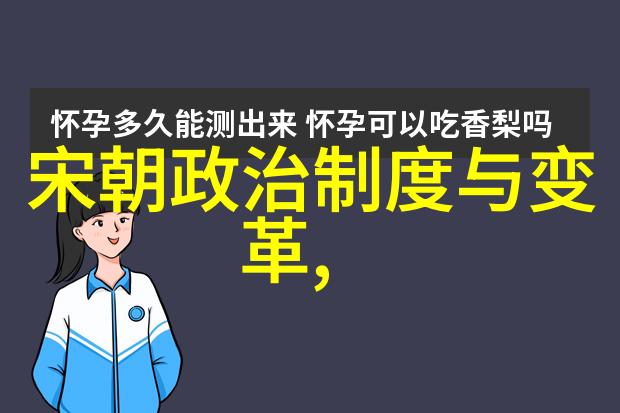 中外文明交融下的元朝文化遗产及其现代意义