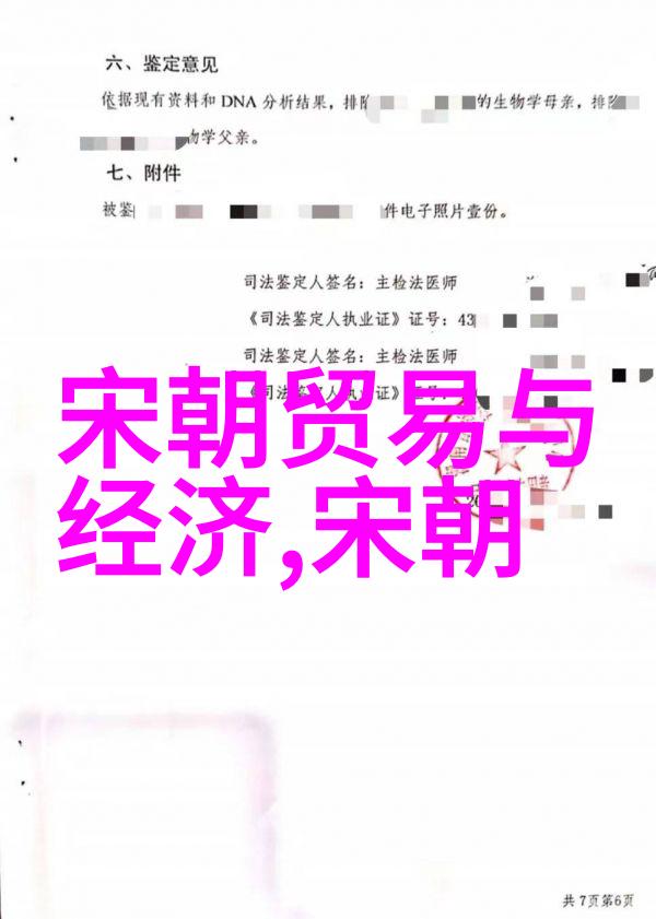 朱元璋如何对待色目人明朝那些事儿金句摘抄