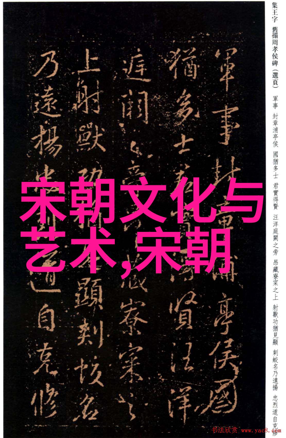 中华民族饮食文化像一位智慧的母亲在历经明朝等历史时期的沧桑变迁中通过顺序列表及简介温柔地将其发扬光大