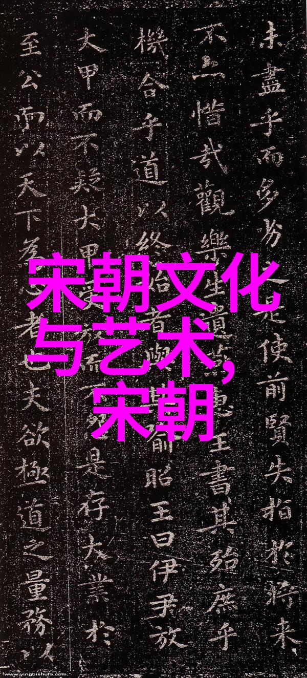 明朝时期山东淄川有一位廪生叫宋焘研究中国上下5000年朝代顺序的历史书籍