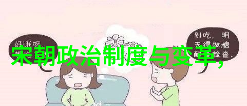 宋朝在世的我亲眼见证了那场风雨过后璀璨如初的繁花似锦