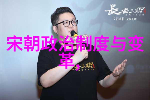 辉煌与变迁揭秘明朝的版图演变