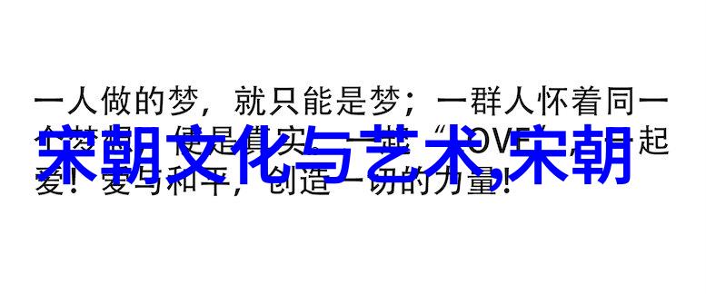 后万历时期的人文主义运动及其对社会影响