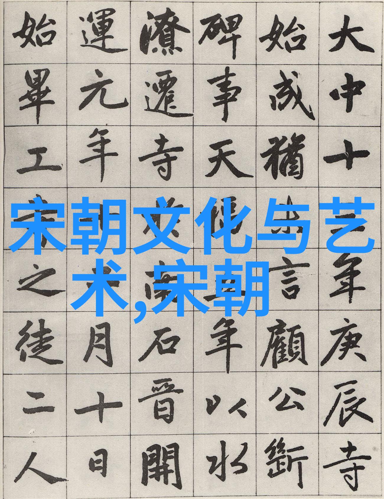 什么是当代艺术作品 - 探索时空的边界解析当代艺术作品的多元面貌