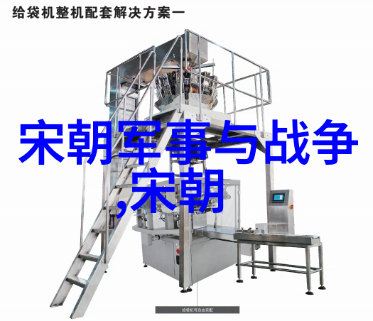 由于土木堡一役而导致的政治格局变化是什么样的